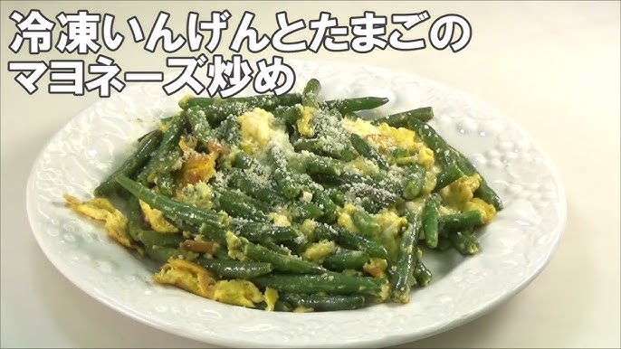 いんげんのごま和え 冷凍いんげんを活用して筋取り不要!レシピオリーブオイルをひとまわし