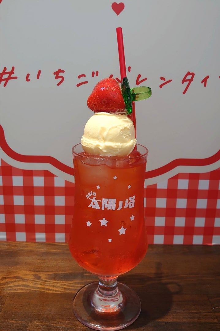 ソーダフロート 苺 _240222 Stickable Poster by 脂身通信Ｚaburami_z∞ SUZURI