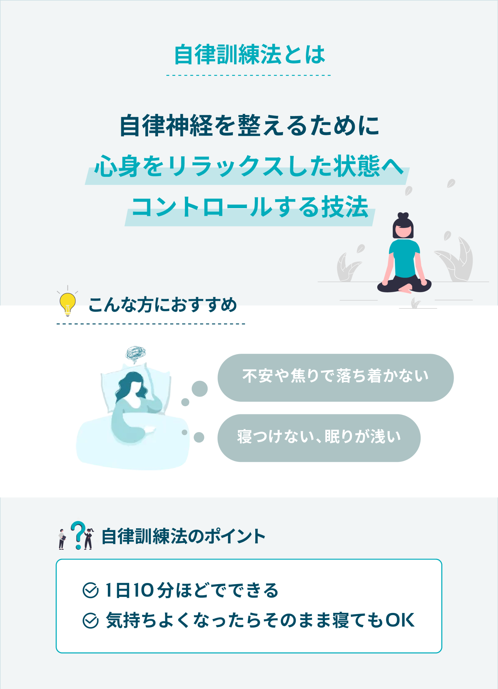 ATPふき取り検査（A3法）とは｜ATPふき取り検査（A3法） - キッコーマンバイオケミファ