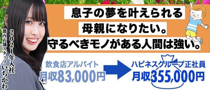 中洲秘密倶楽部の高収入の風俗男性求人 | FENIXJOB