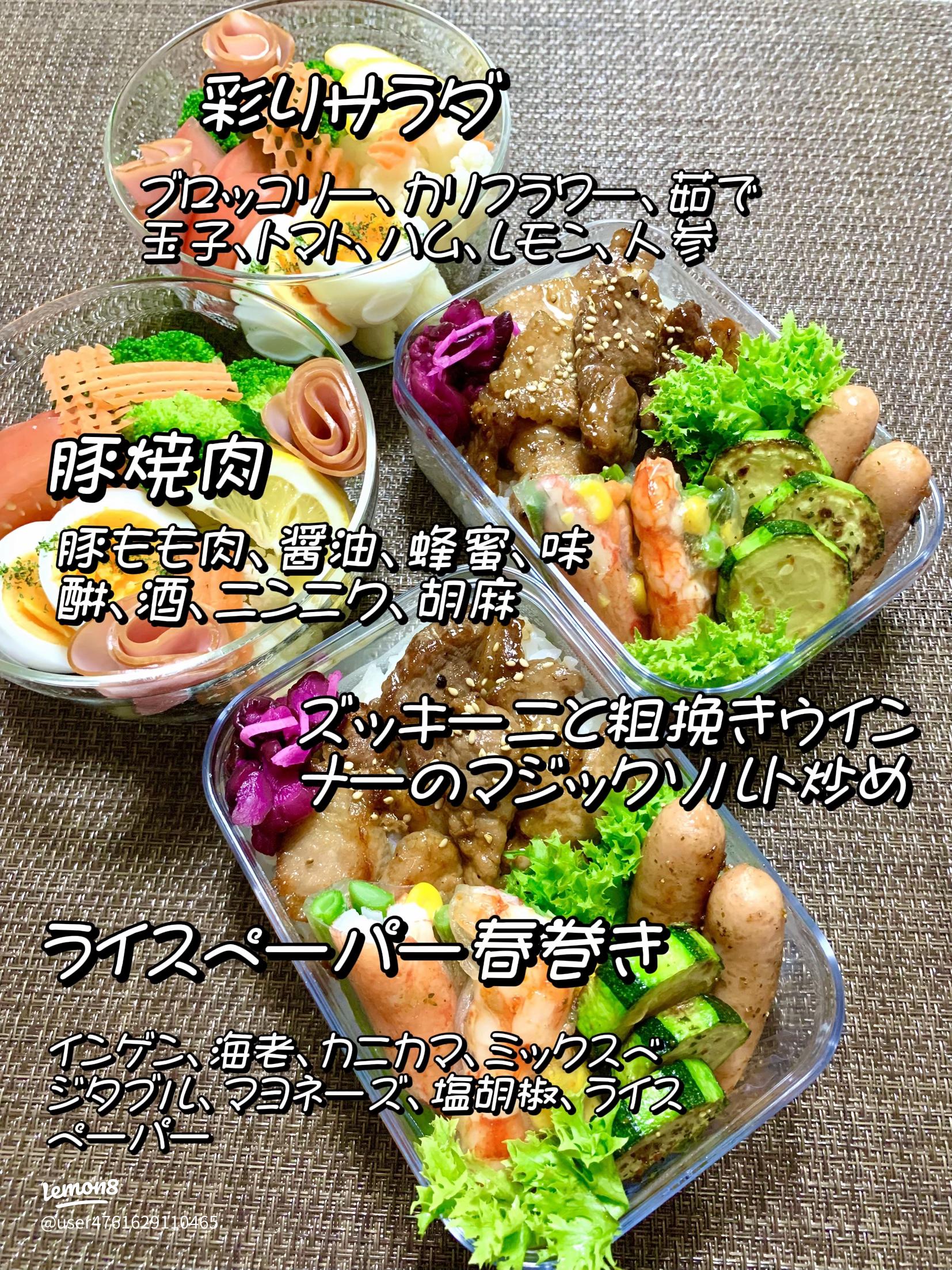 余りがちな食材をレスキュー!ライスペーパー活用術「ライスペーパーでパリパリソーセージ」