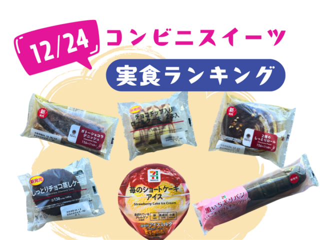 チョコレート菓子おすすめ35選!市販・お取り寄せ商品を紹介コンビニで買えるものもランク王