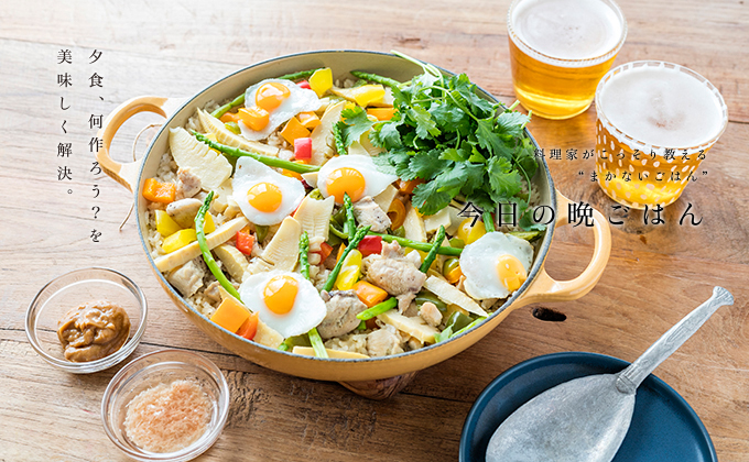 野菜たっぷり弁当のための晩ご飯活用術と朝パパッと副菜ゴニョ研