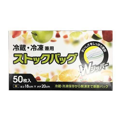 Soup Stock Tokyo 保冷バッグ有機野菜 通販 Ｏｉｓｉｘ おいしっくす