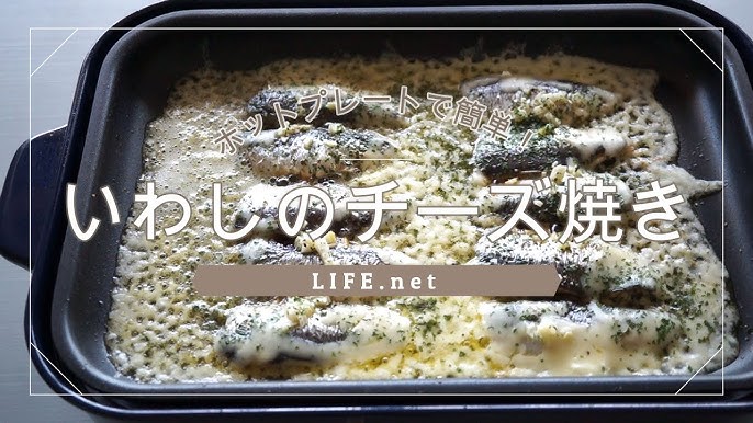 丸めず包まず簡単！肉汁じゅわ～ふんわりホットプレート花シュウマイ！ : ぱおの簡単おうちごはん Powered by ライブドアブログ