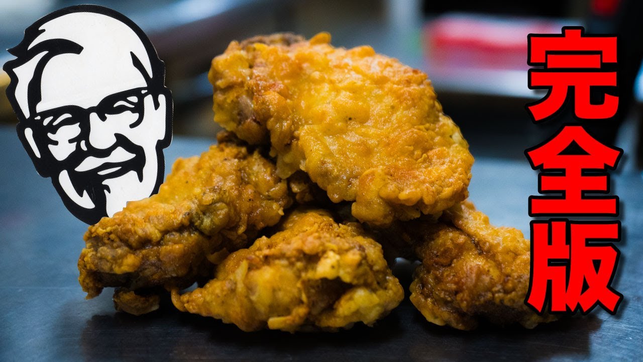 ケンタッキー「南蛮だれチキン」「綾瀬はるかさんのメイプルアップルパイ」試食レビュー - GIGAZINE