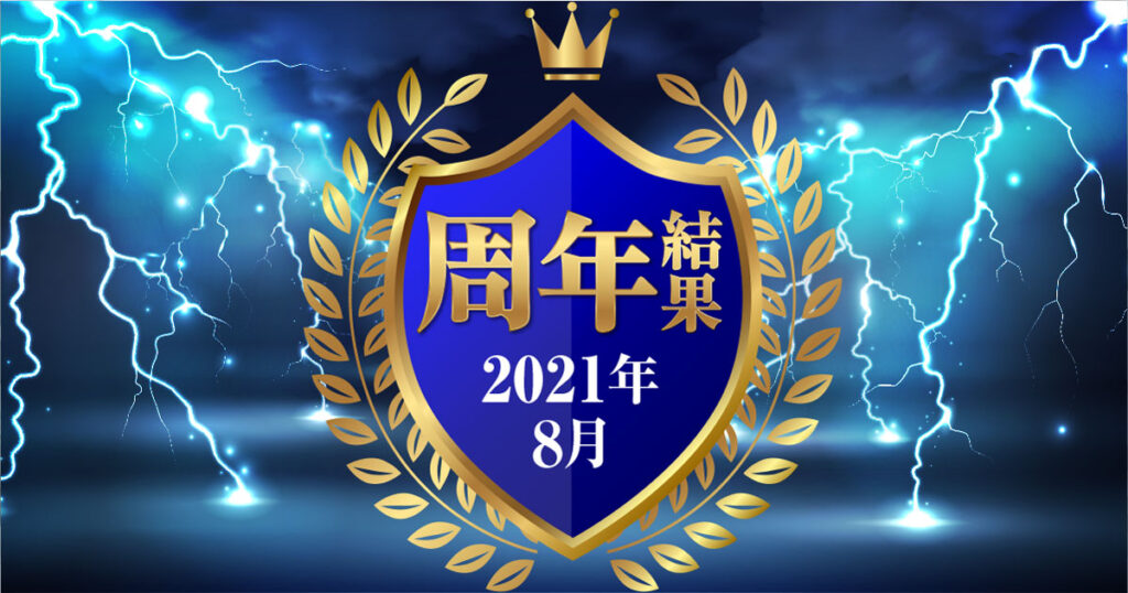 春日井明描くサスペンスがエースで、次号片岡人生、近藤一馬による新連載 - コミックナタリー