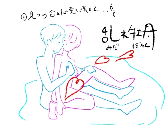 薄暗い部屋でセックス（対面座位） | chichi-pui（ちちぷい）AIイラスト専用の投稿＆生成サイト