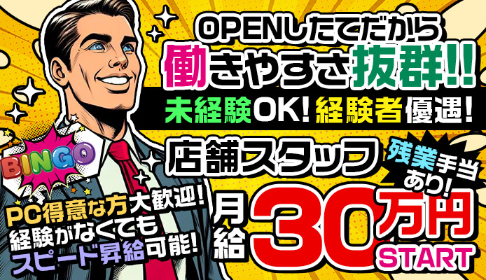 熟女家 京橋店（待ち合わせ）「りえな」女の子データ詳細｜京橋 風俗｜ビッグデザイア関西