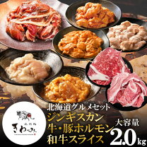 解体したキョンの肉の試食。参加者からは「おいしい」「草っぽい」などの声も - 外房経済新聞