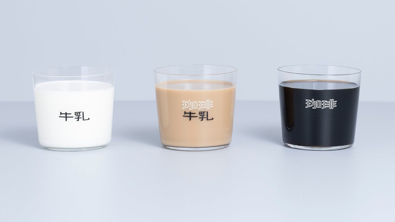 コーヒー牛乳グラス2個セット - メルカリ