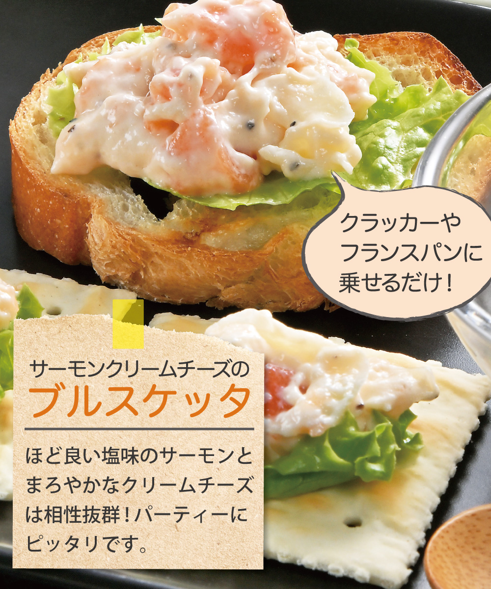 クリームチーズとスモークサーモンのアミューズ アカシアの蜂蜜と共に国産生はちみつ 蜂蜜 のセレクトショップHoneyPlant ハニープラント