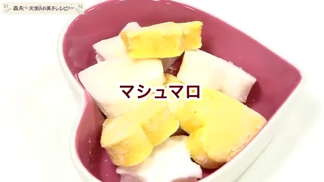 バレンタインに作ろう!チョコマシュマロクッキー🧸, 簡単で可愛すぎる🥹, 材料, ☑︎イオンのチョコマシュマロ, ☑︎お好みのビスケット,☑︎ダイソーのクリアカップ, ., ., .,マシュマロクッキーマシュマロクッキーくま好きバレンタインバレンタインレシピバレンタイン手作り手作りバレンタインバレンタインチョコバレンタインラッピングバレンタインスイーツ