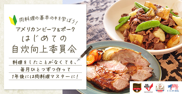 ヘルシー！ ベーコンポークビーンズ by 駅員３のキッチンクックパッド簡単おいしいみんなのレシピが392万品