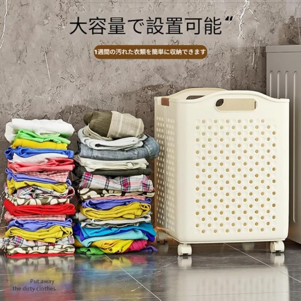 洗濯かご キャスター付 スリム ランドリーバスケット」の人気商品一覧安い商品を通販サイトから探す - 価格.com moca companyCoco ランドリーハンガーラック カゴ付き キャスター スリム 幅50.5cm 棚付き 衣類収納 トロ