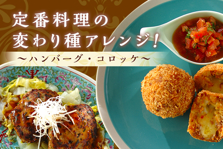 ハロウィン煮込みハンバーグ簡単レシピ時短ひき肉デミ缶なしMizukiオフィシャルブログ 「♡奇跡のキッチン♡」