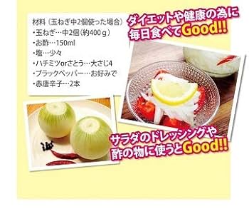 せとうちスタイル - 瀬戸内海で一番大きな島、淡路島。玉ねぎの産地としても知られています。「うずの丘 大鳴門橋記念館」にある大きな玉ねぎ のオブジェ。名前は「おっ玉葱」。館内で玉ねぎのカツラを借りて、記念撮影! せとうちスタイル瀬戸内setouchistylelife