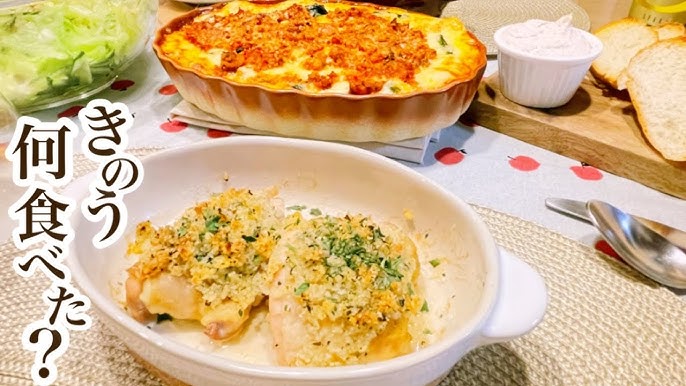 クリスマスメニュー きのう何食べた?のレシピを参考にLEE