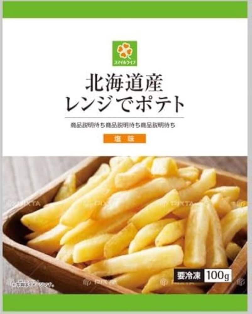 冷凍ポテトのおすすめ人気ランキング 2025年10月マイベスト