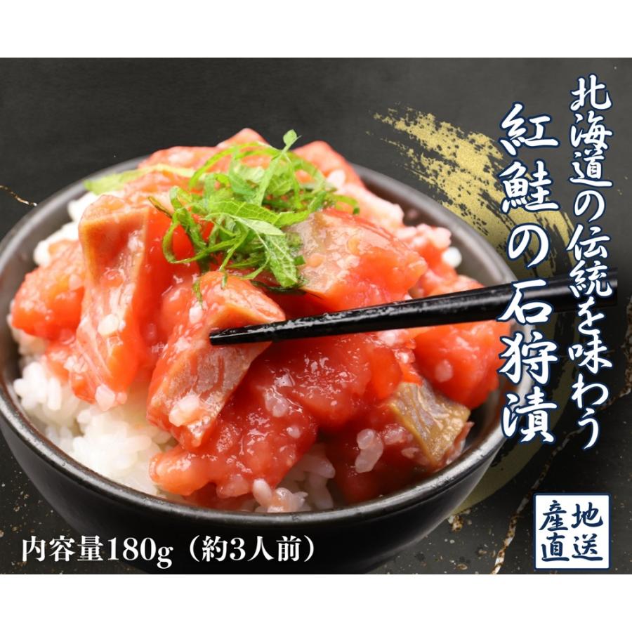 所さんお届けモノです 鮭のルイベ漬け北海道のアンテナショップ 9月13日きなこのレビューブログ