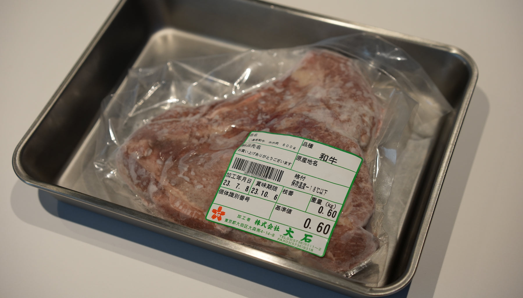 専門家が教える「冷凍ステーキのおいしい解凍方法」 冷蔵庫で解凍編 - YouTube