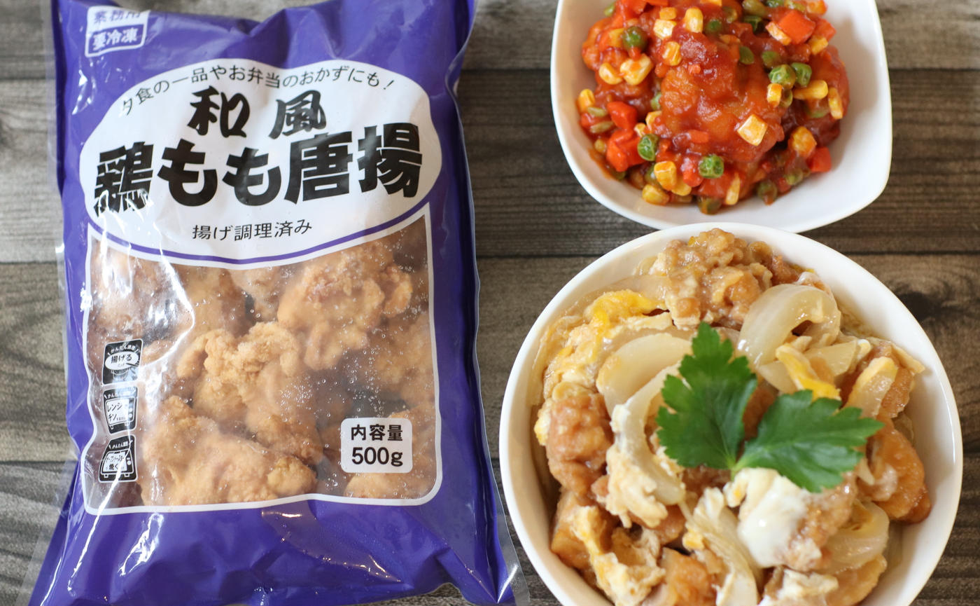 フライパンやオーブンでも！幅広く使える冷凍から揚げの温め方、アレンジ│&table powered by 大阪王将