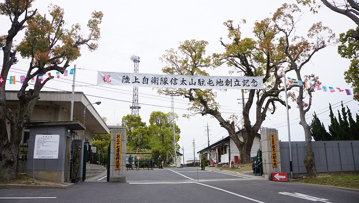 第71回 信太山クロスカントリー大会 in 大阪和泉 2024年1月14日(日)に開催します！！