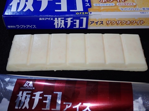 実食 「白い板チョコアイス」はどこに売ってる？おすすめの食べ方も！イエモネ