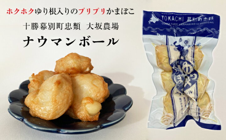 tomokiさん @10minutescook からカネサダの「おかず市場 玉ねぎボール」を使った練り物のミートボール風料理をご紹介いただきます！きのこも一緒に♪ ☆玉ねぎボールのミートボール風☆ 10minutescookのtomokiです。 身近な食材でできる、時短レシピをご紹介しています