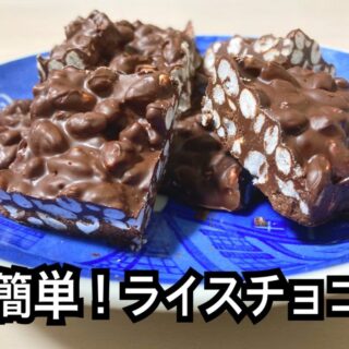 やってみたい！という方は『🍫』をコメント💭ガーナミルク を使った 『チョコレート角煮』レシピ！？😳🍴ガーナミルクでじっくり煮込むと味噌で煮込んだような味わいに！ とろりとしたお肉とチョコレートの相性も抜群なんです🤤チョコごはんガーナガーナ