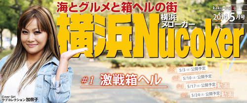 ランキング│大阪の風俗｜梅田の店舗型ヘルス・箱ヘルならリッチドールフェミニン