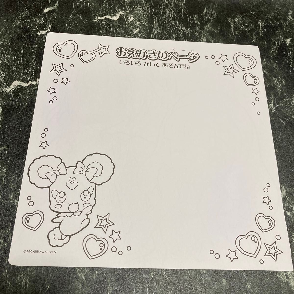 工作チョコバナナをつくろう無料プリントまめつぶワーク