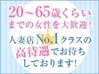 にな」逢って30秒で即尺（アッテサンジュウビョウデソクシャク） - 大須・金山・鶴舞/デリヘル｜シティヘブンネット