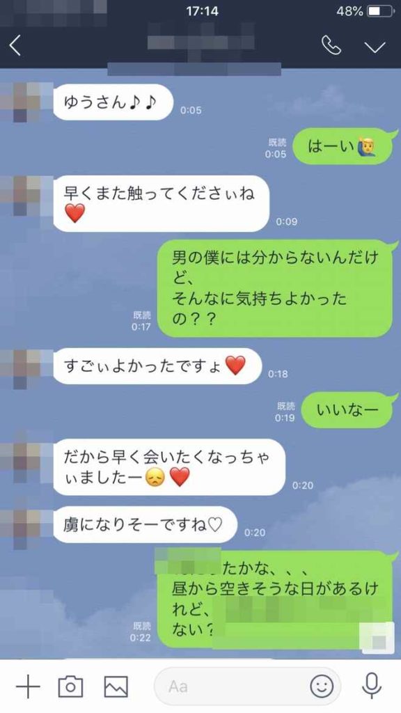 こんなの初めて…！「中イキ」以上の「両イキ」を味わうにはアレが必要だった！ | オトナのハウコレ