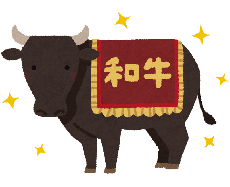 黒毛和牛 「玆」ノベルズ