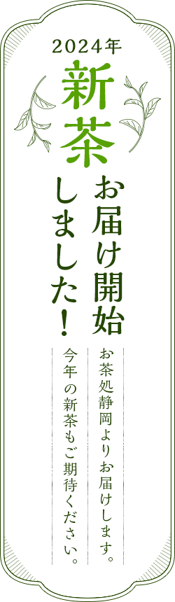 ホスト業界での『お茶』とは！意味や回避方法を具体的に解説｜体入ホスパラNAVI