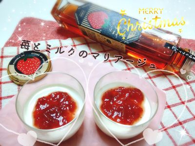 材料2つ!簡単いちごミルクの素