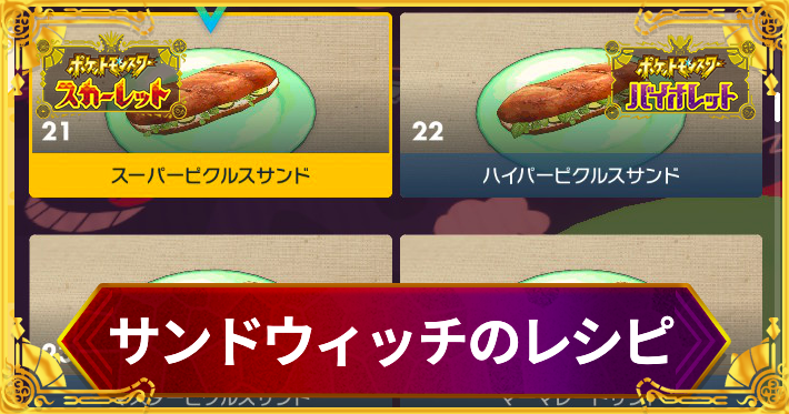 サンドウィッチべつのかかし さんのマンガツイコミ 仮