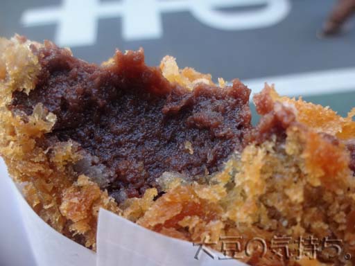 鎌倉小町 鎌倉高喜屋 - 鎌倉 揚げ物食べログ