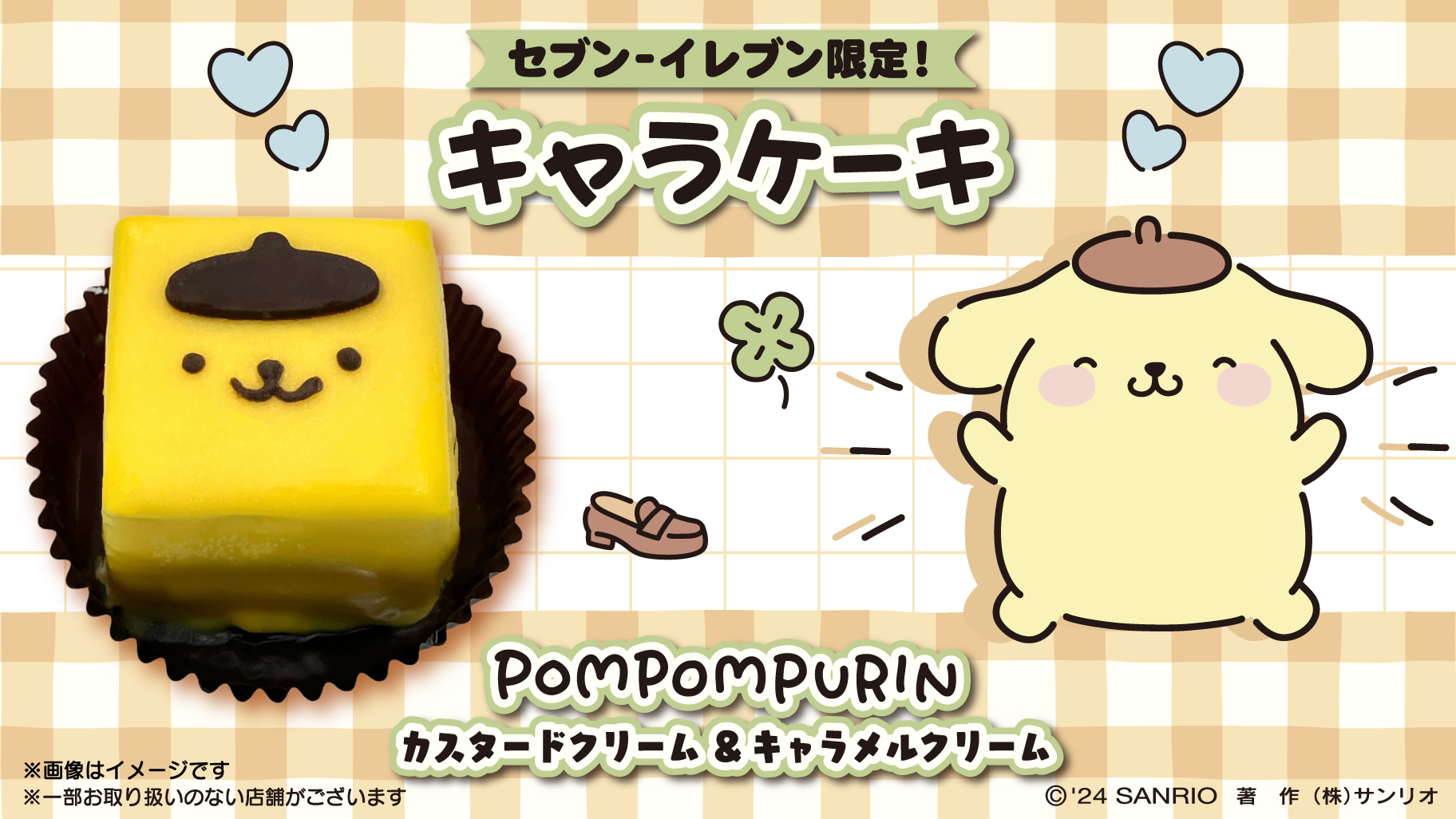 Sweet Bee 香川県 高松市≪アイシングクッキー、ケーキポップス、カップケーキ、フラワーケーキ♡スイーツデコレーション教室・販売≫:立体ケーキ ～ヾ ≧▽≦ ﾉ