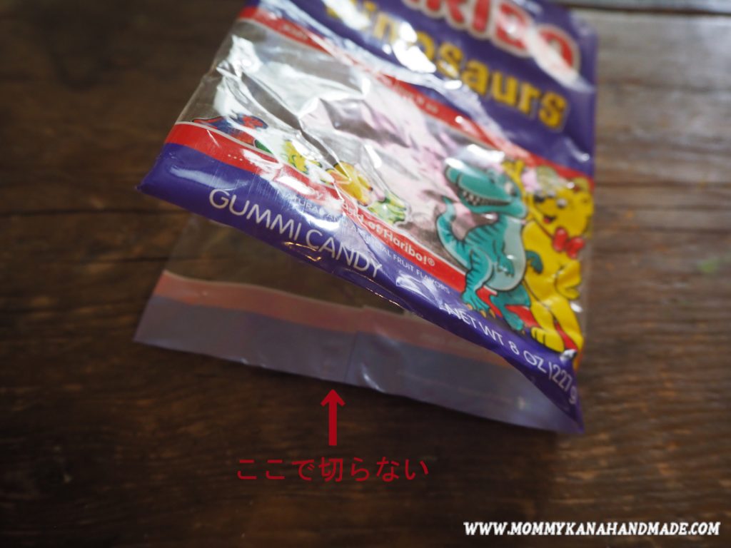 お菓子袋リメイクで簡単ポーチ作り