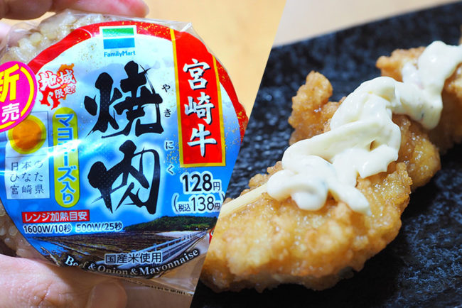 実食！おむすび炙り焼神戸牛西洋わさびソース セブン レビュー！キャプテン福田コンビニ・サラリーマン総研～最新コンビニグルメがわかるブログ～