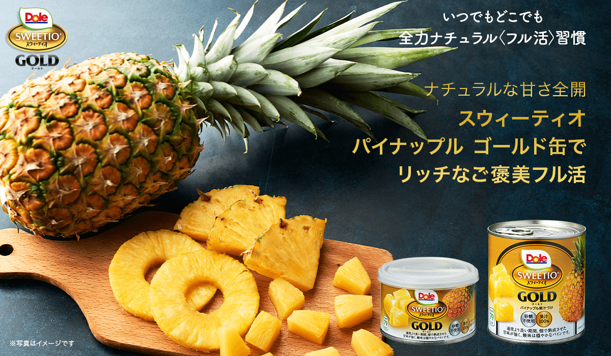 自販機から戻ってきた？、「スコールパイン」ぶろぐるめ猫暇