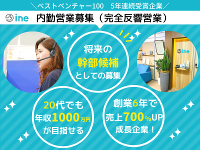 収入重視なら「内勤営業」パートがおすすめ！高時給求人が多いってホント？お仕事内容・体験談をご紹介【お仕事図鑑】 - しゅふJOBナビ