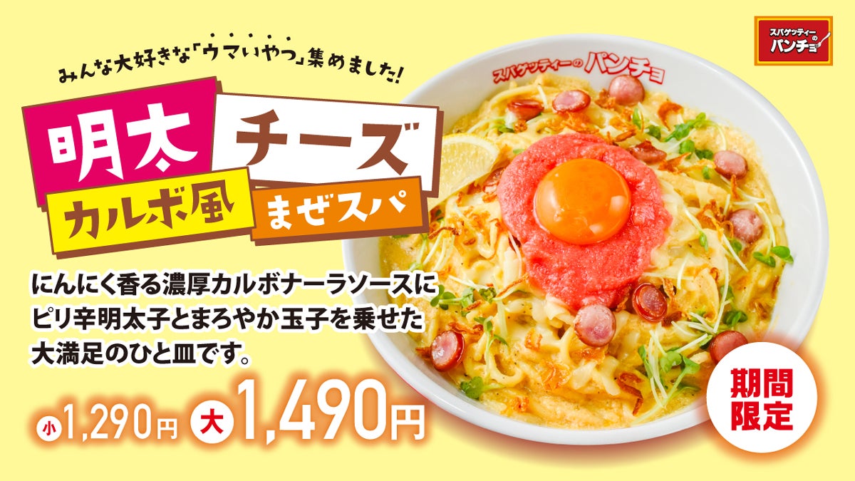 生クリーム牛乳不要♪濃厚♪明太子カルボナーラ