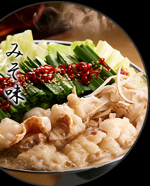 蟻月のもつ焼きは絶品です！！Excellent location for Kyoto sightseeing, blog informationat Tokyu Stay Kyoto Ryogae-machi Dori