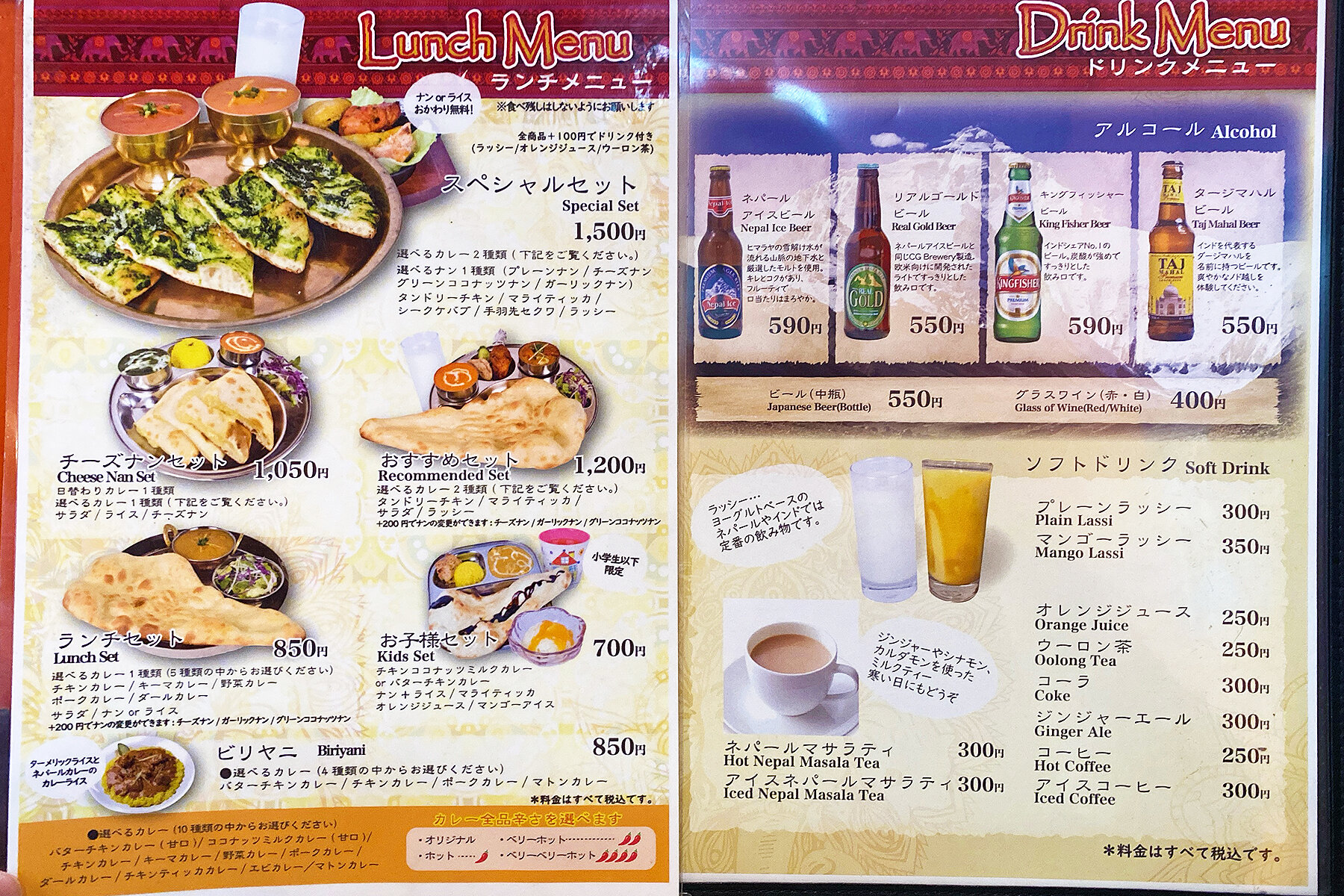 函館 産業道路沿いに「ラーニキッチン 昭和店」本日オープン！ : あなたは『おもしろマガジン』