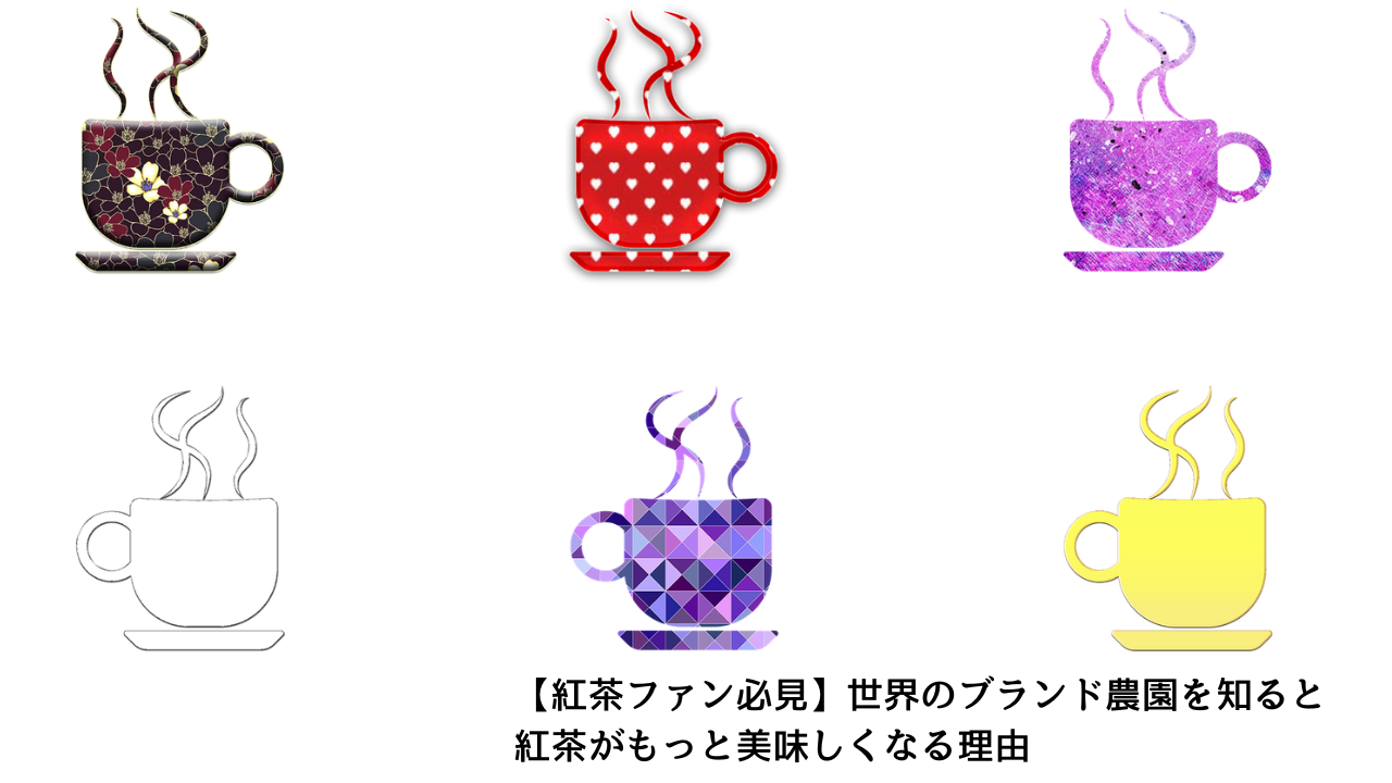 温かいお茶やコーヒーのイラストイラスト素材透過、PNGフリー画像ダウンロード - Pngtree