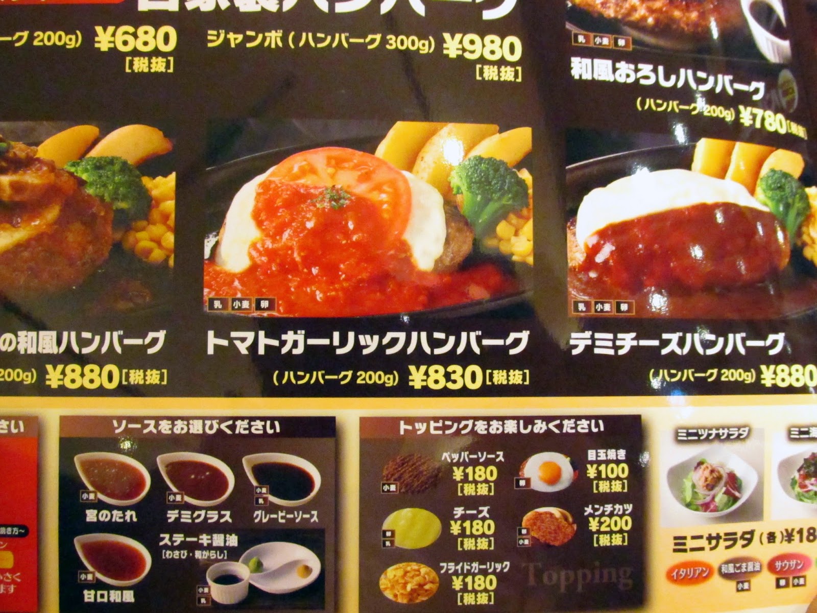 ステーキ宮「グランドメニューリニューアル」、宮ランチを定番メニューに加え、「海老グリル」登場、コンボメニューなど多数展開食品産業新聞社ニュースWEB