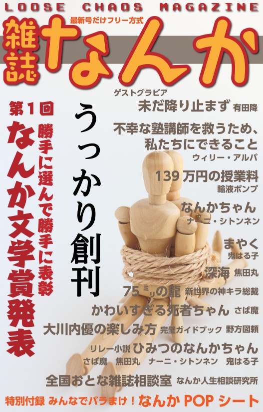 タウン情報 | 文京区の不動産なら青山不動産